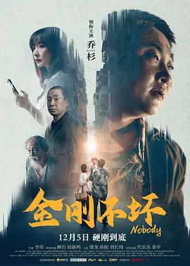 机机对机机120分钟无遮挡
