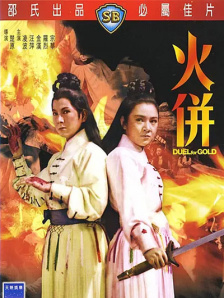 成人免费毛片一区二区三区